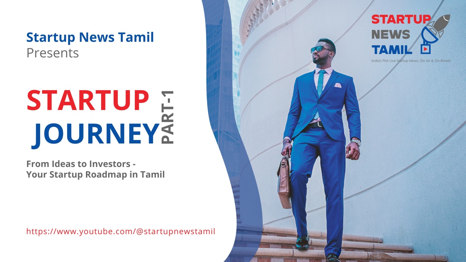 Startup Journey